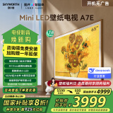 创维壁纸电视65A7E 65英寸deepseek AI电视机 超薄壁画艺术65吋 miniled 哑光屏显 家电政府补贴20%