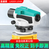 昌盛德激光水准仪高精度全套自动调平户外标高塔尺水平仪工程测量测绘仪 【工程款】32倍水准仪单机