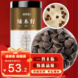 修年堂 辣木籽200g 精选饱满辣木子茶黑壳白果仁辣木籽