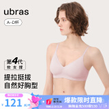 ubras[虞书欣同款]夹心软支撑光面小胸聚拢女无痕内衣隐形无钢圈文胸罩 【背勾款】兰花烟色 M -75ABC杯