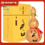 武当酒武当太极酒50度浓香型白酒纯粮酿造湖北省十堰市武当山特产 4瓶 1件