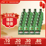 红星二锅头小二 清香型白酒 43度 100ml*24瓶 整箱装 年货送礼