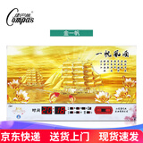 康巴丝（Compas）冰晶数码万年历2025卫星自动对时万年历钟客厅电子挂钟夜光日历表 冰晶-金一帆 31英寸冰晶款79*42厘米