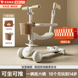 贝初众儿童滑板车1-3-6-12岁可坐六合一儿童玩具万向轮便携式踏板滑滑车 六合一【灯光音乐+万向轮+车筐书包】礼盒 男女孩童一两三四五岁多功能一岁宝宝周岁生日礼物