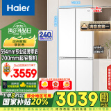 海尔（Haier）山茶花系列418升594mm专业超薄零嵌十字T型四开门家用电冰箱BCD-418WGHTDB9WVU1国家补贴20%