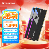 宏碁掠夺者（PREDATOR）64G(32G×2)套装 DDR5 6000频率 台式机内存条 Vesta II 炫光星舰RGB灯条(C30) 石耀黑 AI电脑配件