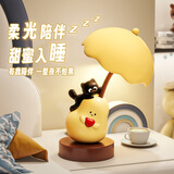 初见创意台灯卧室床头灯简约书桌中古风法式氛围感奶油抱抱梨子小夜灯 Good猫梨台灯