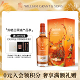 格兰菲迪（GLENFIDDICH）21年 单一麦芽威士忌 洋酒700ml 福鹿双至礼盒 25年新年礼盒