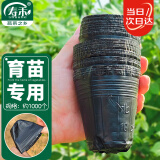 寿禾 育苗钵种植盆农用营养钵种菜工具 育苗钵约1000个