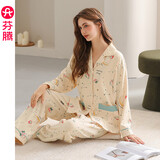 芬腾月子服睡衣女春秋季新款纯棉孕妇长袖产妇产后哺乳喂奶家居服套装