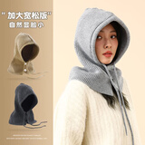 南极人帽子冬季男女护耳保暖帽子围巾一体毛线帽男巴拉克拉法针织帽女