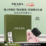 普拉达（PRADA）我本莫测花境香水30ML 生日礼物女送女友情人节礼物