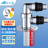 乐兰迪洗衣机下水管三通盖分水器地漏接头 排水管道多功能防臭接头 双排水F型三通 L8191