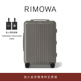 RIMOWA【新年礼物】日默瓦Essential21寸拉杆箱旅行箱行李箱 矿岩灰 21寸【适合3-5天短途旅行】