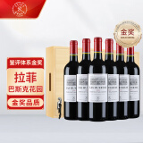 拉菲（LAFITE）巴斯克花园赤霞珠干红葡萄酒 750ml*6瓶 整箱礼盒装 进口红酒