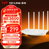 普联（TP-LINK） BE3600 WiFi7千兆双频无线路由器 双频聚合 智能游戏加速 儿童上网管理 易展Mesh 7DR3610