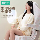 有时光一次性座椅套高铁隔脏电影院座位动车火车椅子垫 加厚2套+扶手*4