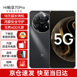 Wiko华为智选5G手机 Hi畅享70 Pro 新品手机【分期免息】 18天长待机鸿蒙生态智能手机 曜金黑 8+128GB 【官方标配】