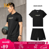 361°运动跑步套装男士健身速干运动服夏季篮球两件套 652124006-4 S