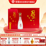 花冠集团冠群芳 纯粮五星 浓香型白酒 42度 480mL*6瓶 整箱装 送礼