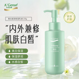 安安金纯A'Gensn 橄榄油美白滋润保湿乳液 138g 保湿舒润 水感白皙