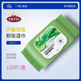 璞华 120片芦荟卸妆湿巾 深层清洁一次性卸妆棉湿巾 孕妇可用 120片芦荟深层卸妆湿巾*1
