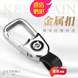 欧斯莱25款沃尔沃钥匙扣新XC40XC60XC90S90s60汽车真牛皮钥匙挂扣链 沃尔沃金属扣