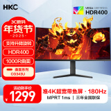 HKC 34英寸21:9带鱼屏WQHD准4K超清180Hz高刷1ms曲面1000R游戏电竞HDR400升降旋转显示器 猎鹰CG343U