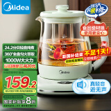 美的（Midea）养生壶 1.5L煮茶壶烧水壶花茶壶10大功能12h恒温11档控温保温电热水壶玻璃滤网煮茶器YS15P304-1