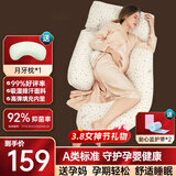 喜韵宝孕妇枕头护腰侧睡枕多功能u型枕睡觉托腹侧卧神器抱枕520七夕礼物 【孕期礼物】排湿速干泊尔灰