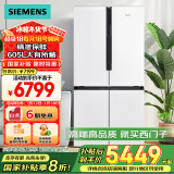 西门子（SIEMENS）605升十字四开门对开门家用冰箱家电国家补贴以旧换新 一级能效 无霜冷藏保鲜大怪兽 白K56L20CMEC