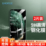 Smorss【2片装-高清膜】适用iPhone 11/iPhone XR 钢化膜 苹果Xr/苹果11手机膜 通用玻璃保护贴膜6.1英寸