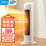 美的（Midea）取暖器立式暖风机电暖气电暖器小太阳家用烤火器浴室热风机节能大功率新款低噪HFV20E