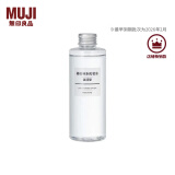 无印良品（MUJI） 基础补水化妆水 护肤爽肤水清爽湿敷 柔肤水 滋润型 200ml