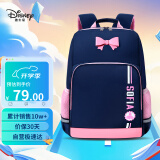 迪士尼（disney）书包小学生女孩4-6年级护脊大容量儿童双肩包BS6754B藏青