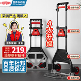 杜邦（DU PONT）奈安系列买菜折叠手推车拉杆拖车上楼搬运爬楼神器便携行李拉货车