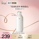 茵芙莎（IPSA）自律美肌液ME6 175ml （水润型）混油肌肤适用  效期至26年1月