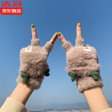 浩冠 手套女冬季加绒翻盖半指秋冬天学生卡通韩版保暖写字可爱手套 小鹿款-浅咖啡 均码有弹性