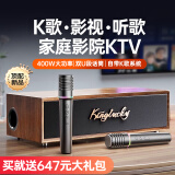 金运v1家庭ktv音响套装k歌麦克风卡拉ok一体点歌机蓝牙音箱电视桌面高音质立体环绕功放机情人节礼物