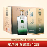 双沟 苏酒 白酒 42度浓香型白酒 500mL 6瓶 银苏
