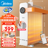 美的（Midea）【暖阳系列】取暖器/电热油汀/加热电暖器/立式电暖气/家用WIFI智能遥控防烫加湿恒温 HYW22KRB