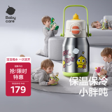 babycare中大童吨吨三饮保温杯婴儿大宝宝儿童喝水杯吸管水壶上学600ml