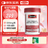 Swisse斯维诗 高浓度深海磷虾油1000mg DHA+EPA 呵护心血管眼脑 58粒/瓶