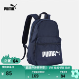 彪马（PUMA）官方 新款运动休闲印花双肩背包 PHASE BACKPACK 077482 粗呢蓝 02 OSFA/均码