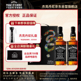 杰克丹尼（Jack Daniels）美国田纳西州 威士忌 40度 黑标蛇年礼盒装 500ml *2 瓶 新年送礼