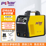 普耐尔电焊机工业级P260K/320K/420K直流手工焊机双电压 P420K标配