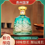 贵和泉贵州国茅白酒整箱酱香型53度粮食酒水白酒瓶装400ML/瓶包邮 53%vol 400mL 1瓶