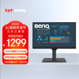 明基（BenQ）BL2490T 23.8英寸IPS  升降旋转商务办公 100Hz高刷 专业色域硬件滤蓝光降频闪智慧爱眼电脑显示屏