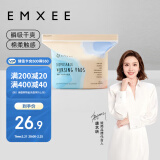 嫚熙（EMXEE）防溢乳垫一次性超薄透气 哺乳期喂奶溢乳贴喂奶垫防测漏100片