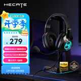 漫步者（EDIFIER）HECATE G2pro USB7.1声道深渊灯游戏耳机电竞耳麦头戴式电脑网课办公麦克风吃鸡耳机带线控 黑色